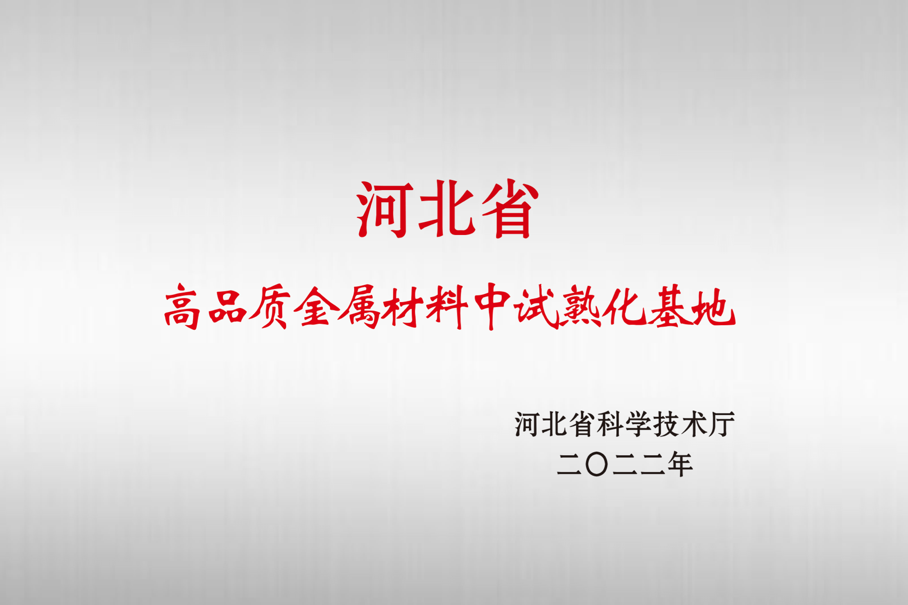 Z6·人生就是博(中国区)有限公司官网