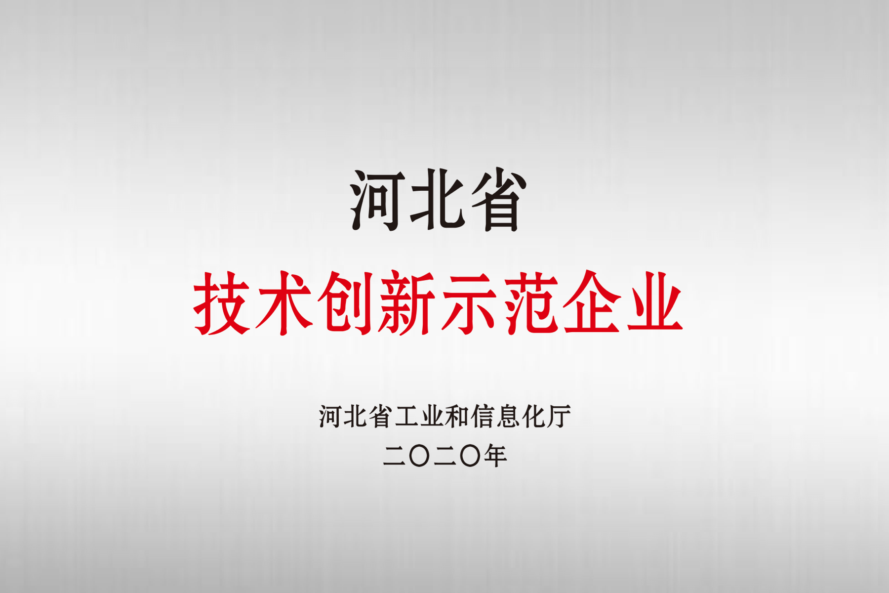 Z6·人生就是博(中国区)有限公司官网