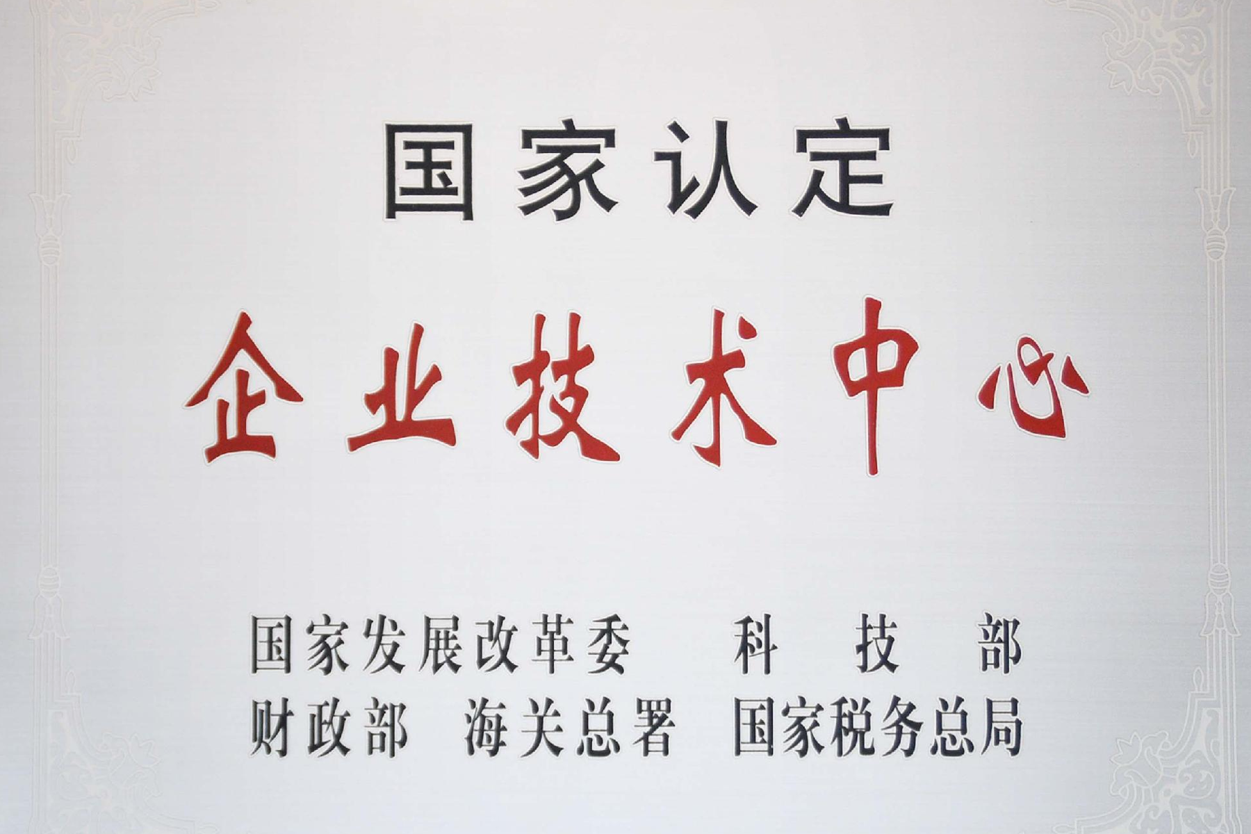 Z6·人生就是博(中国区)有限公司官网