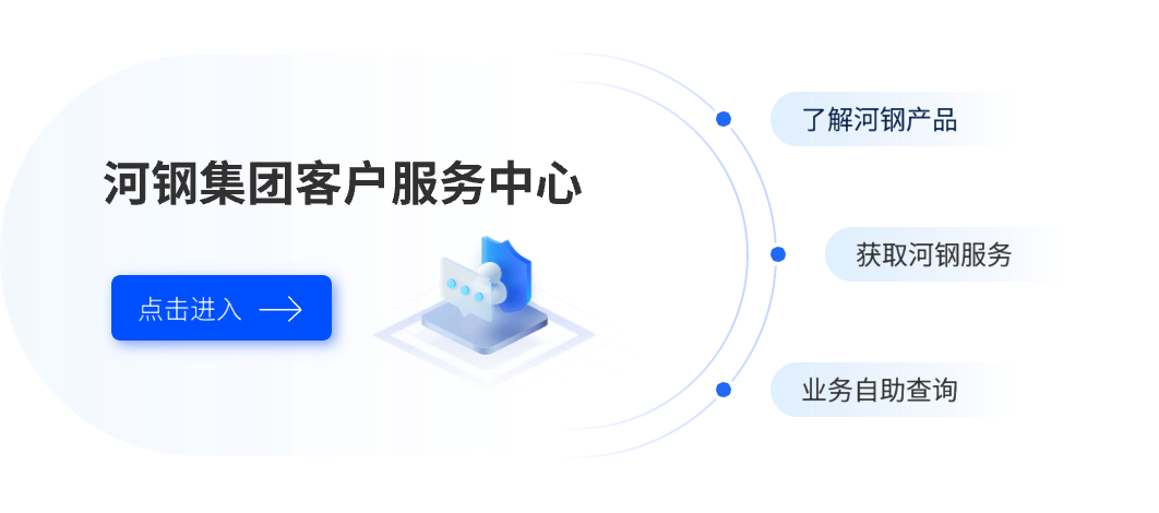 Z6·人生就是博(中国区)有限公司官网