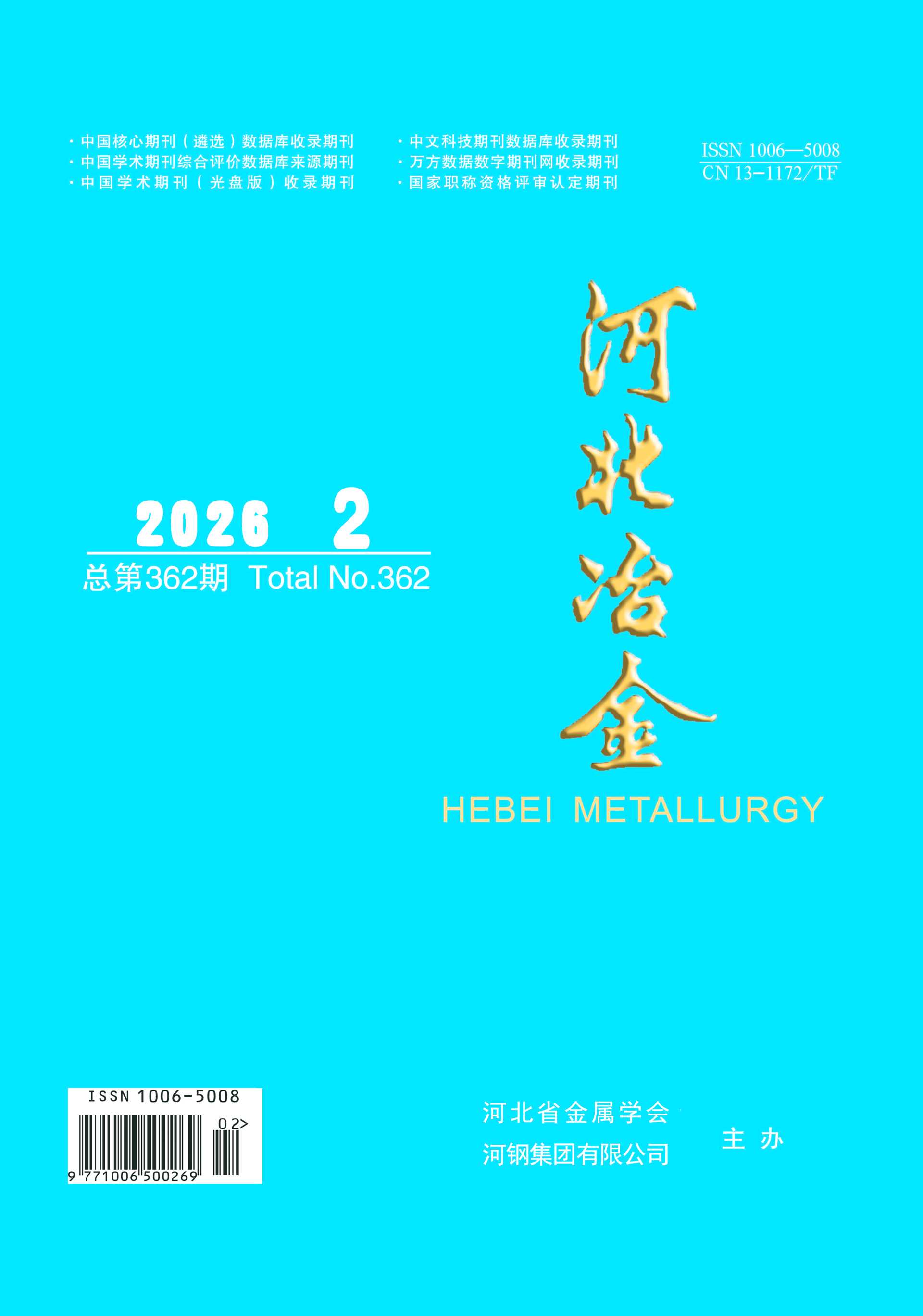 Z6·人生就是博(中国区)有限公司官网